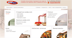Desktop Screenshot of petromebel.org